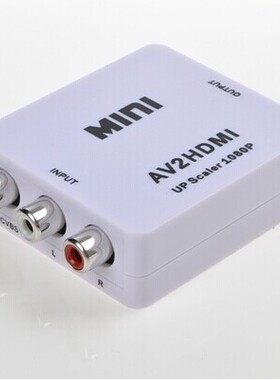 科美AV转HDMI转换器1080P连接线RCA转HDMI avtohdmi头CVBS转HDMI