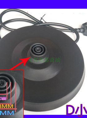 万利达万宝半球电热水壶通用底座电烧水壶电源座白色黑色