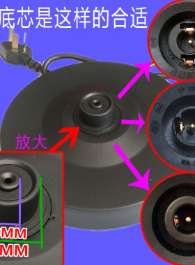 格来德半球金灶通用铜线电热水壶