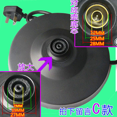 万宝半球白色胶盘电源座烧水壶