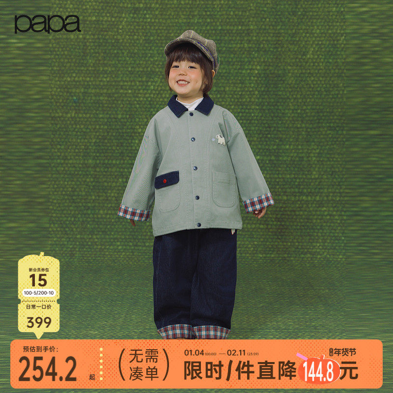 【新品】papa爬爬春季儿童外套男童磨毛弹力小马夹克休闲舒适百搭,童装/婴儿装/亲子装,普通外套,淘宝优惠券,粉丝福利购,淘宝优惠卷