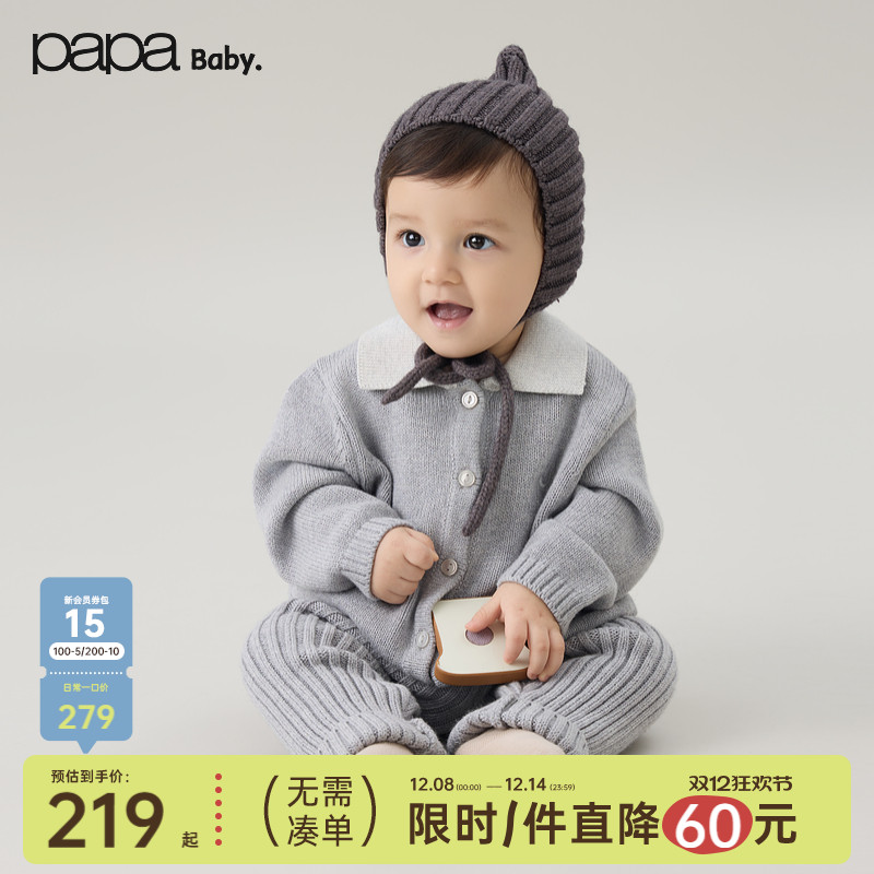 papa爬爬冬季针织羊绒开衫保暖