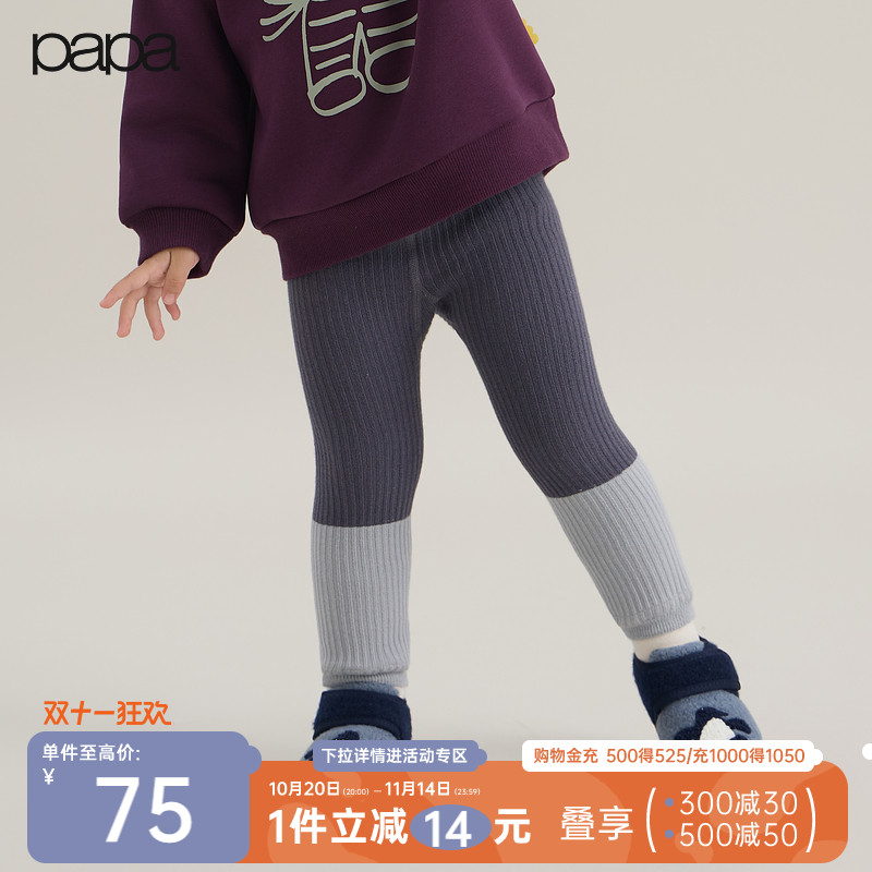 papa儿童打底裤加绒加厚保暖袜裤