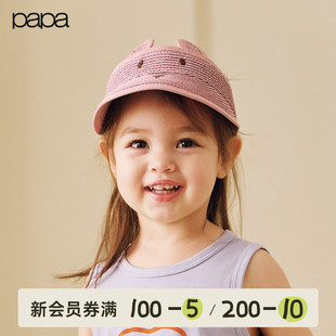papa爬爬夏季 宝宝帽子男女宝动物造型遮阳帽萌趣可爱防晒 新品