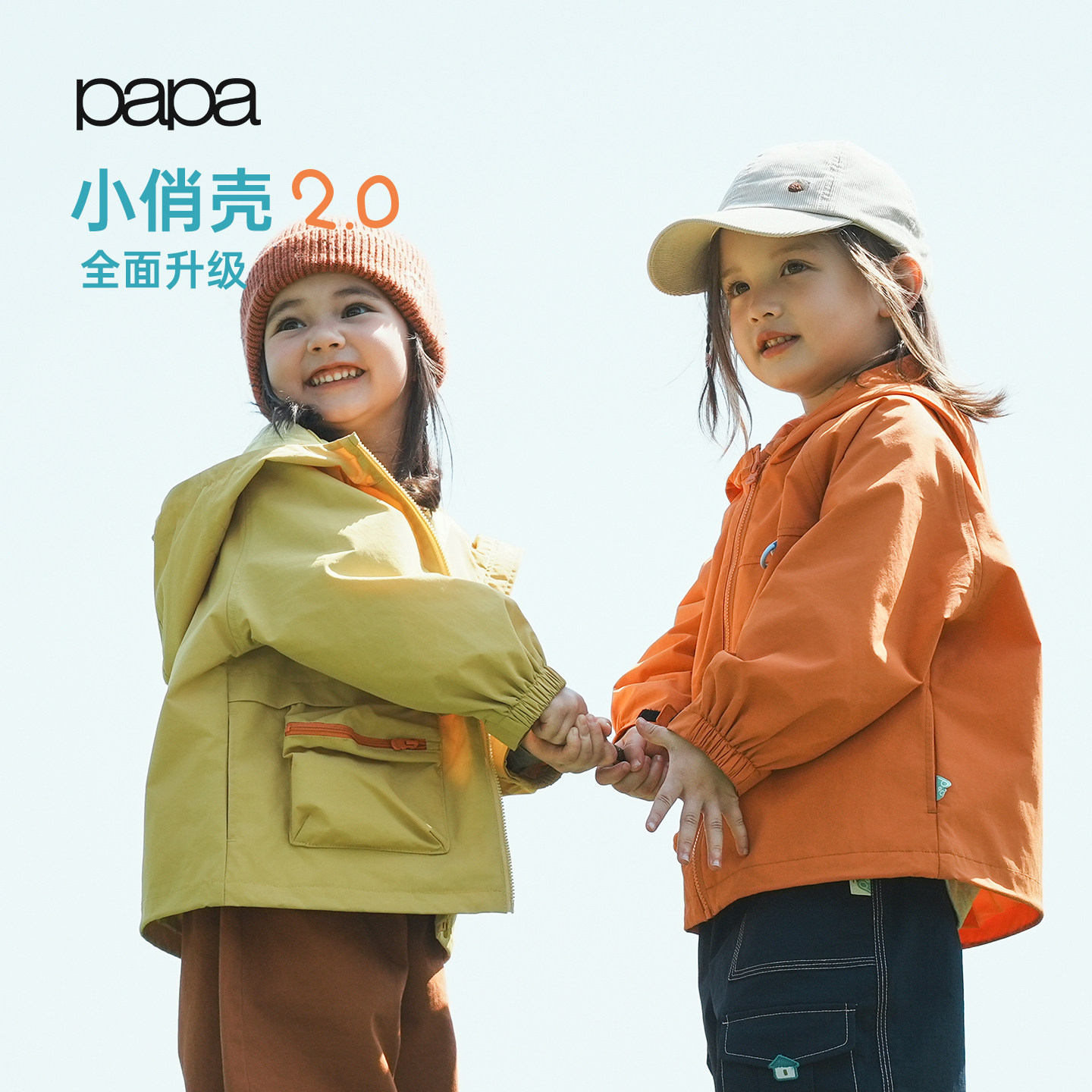 papa爬爬秋小俏壳2.0外套防水防风软壳衣户外儿童外套男女童外套图片