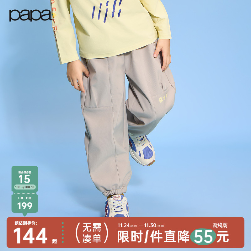 papa爬爬秋季柔软百搭儿童长裤