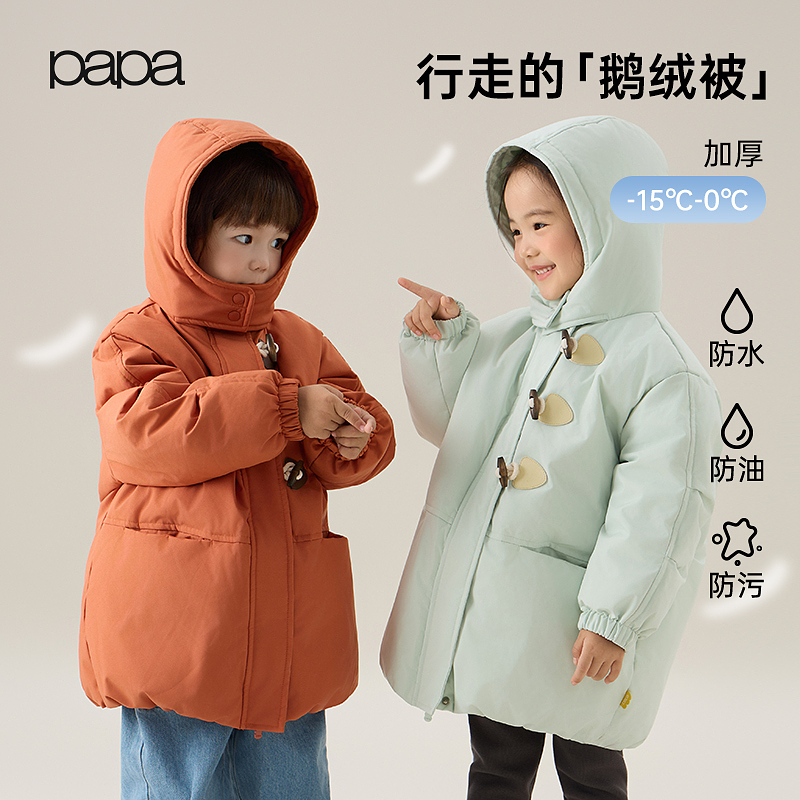 papa爬爬秋冬季羽绒服三防面料