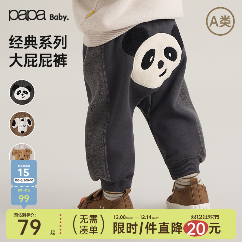 papa冬季宝宝裤子大屁屁裤
