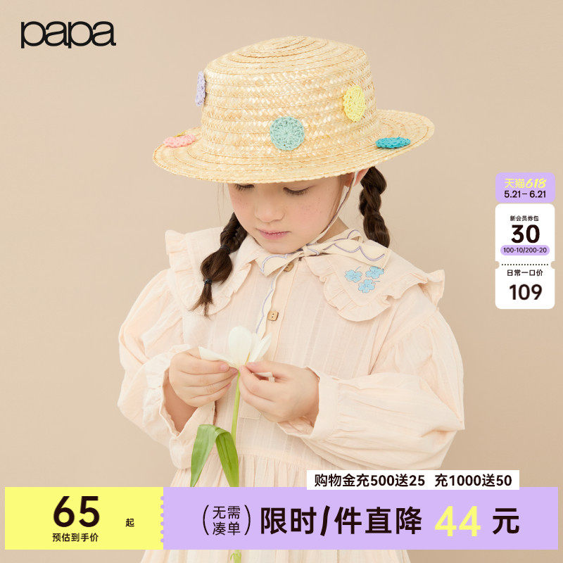 papa爬爬春夏季儿童帽子女童波点编织草帽系带防风遮阳帽 - 实物图