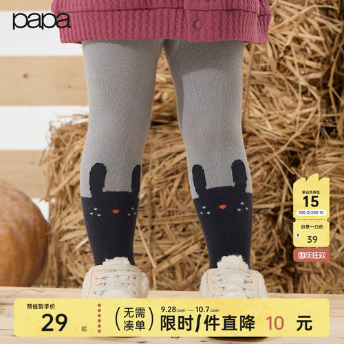 papa爬爬秋季宝宝动物造型打底裤
