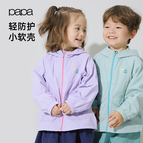 papa春季儿童外套软壳防水运动