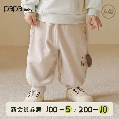 papa爬爬春季宝宝裤子男女宝卫裤
