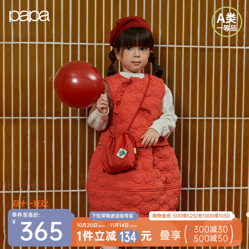 papa爬爬冬季儿童棉服套装红色