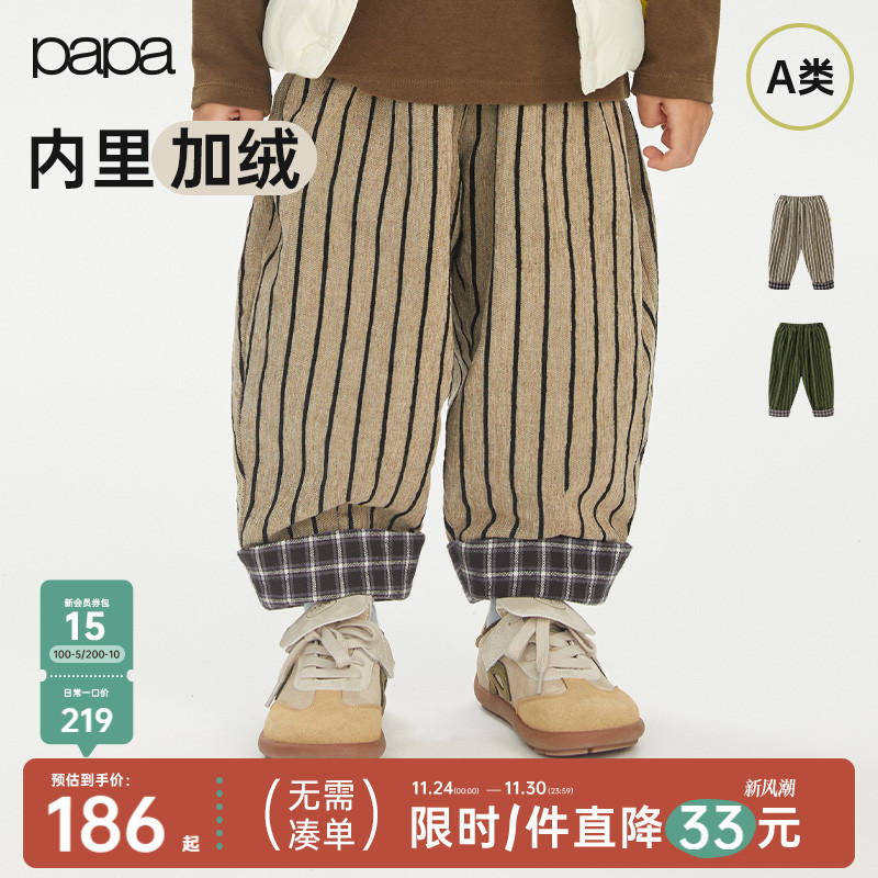 papa冬季儿童裤子加绒保暖