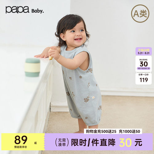 papa爬爬夏季婴儿连体衣服纯棉