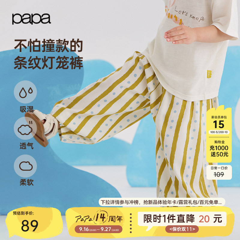 papa爬爬夏季儿童裤子女童灯笼裤图片