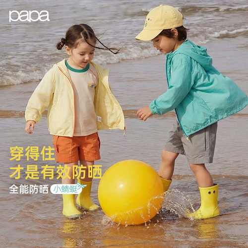 papa爬爬夏季儿童凉感遮阳防晒服