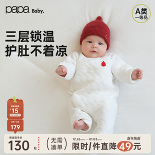 papa爬爬秋冬季 男女宝宝爬服新生婴儿连体衣夹棉保暖fulu