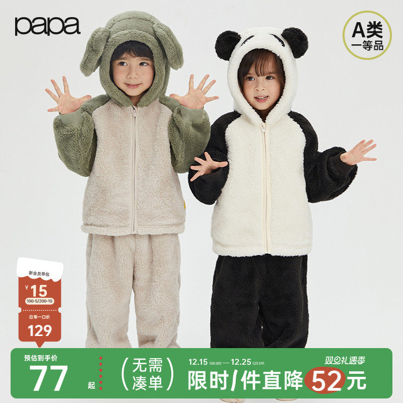 papa秋冬宝宝套装抱抱绒外套裤子