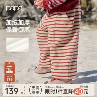 宽松束脚裤 子男女童条纹卫裤 papa爬爬儿童裤 休闲百搭长裤 新品
