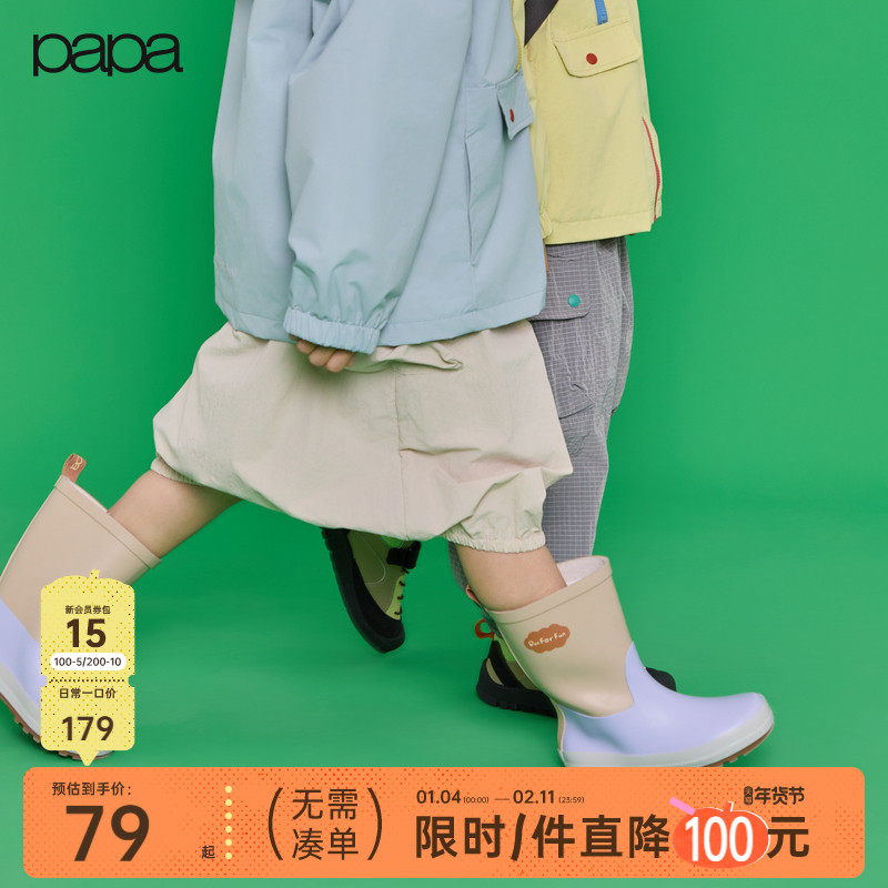 【商场同款】papa爬爬春季儿童裙子女童半身裙户外花苞裙休闲百搭,童装/婴儿装/亲子装,半身裙,淘宝优惠券,粉丝福利购,淘宝优惠卷