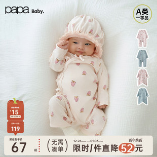 新生儿连体衣男女宝亲肤纯棉系带爬服 papa爬爬春秋季 糯米棉