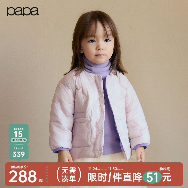 papa冬季宝宝羽绒服撞色保暖外套