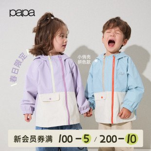 papa爬爬春季 儿童外套男女童新品 户外防风防水外出衣服 小俏壳