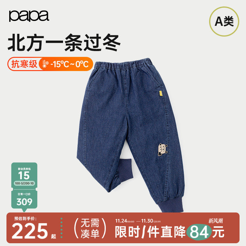 papa爬爬冬季儿童羽绒裤加绒锁温