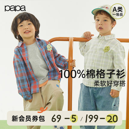 【新品】papa爬爬春季儿童衬衫男女童纯棉格子衬衣外套休闲百搭