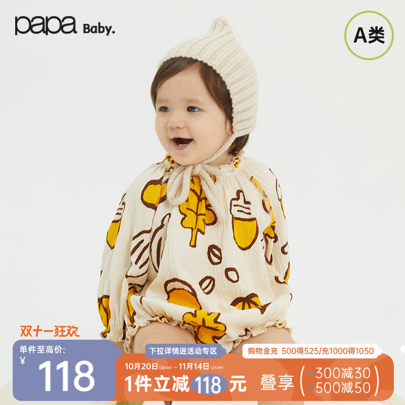 【商场同款】papa爬爬春秋季宝宝衣服长袖包屁哈衣婴童外出洋气