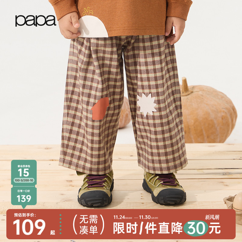 papa爬爬秋季儿童裤子格子裤休闲