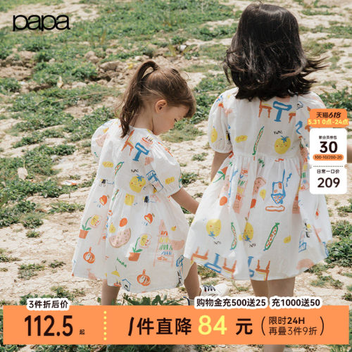 papa爬爬夏季儿童母女款连衣裙