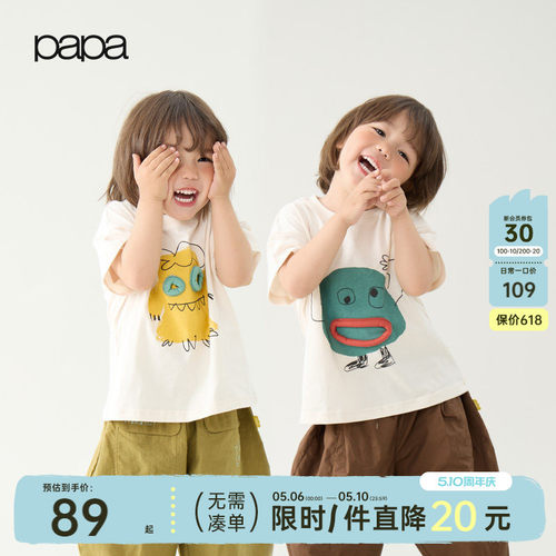 papa夏季小怪兽儿童T恤纯棉汗布