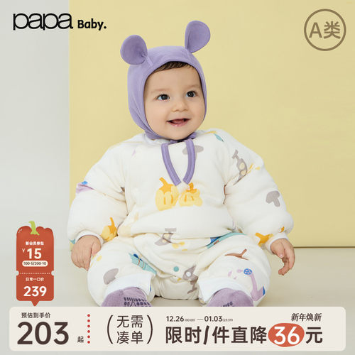 papa冬季宝宝连体衣保暖吸湿透气