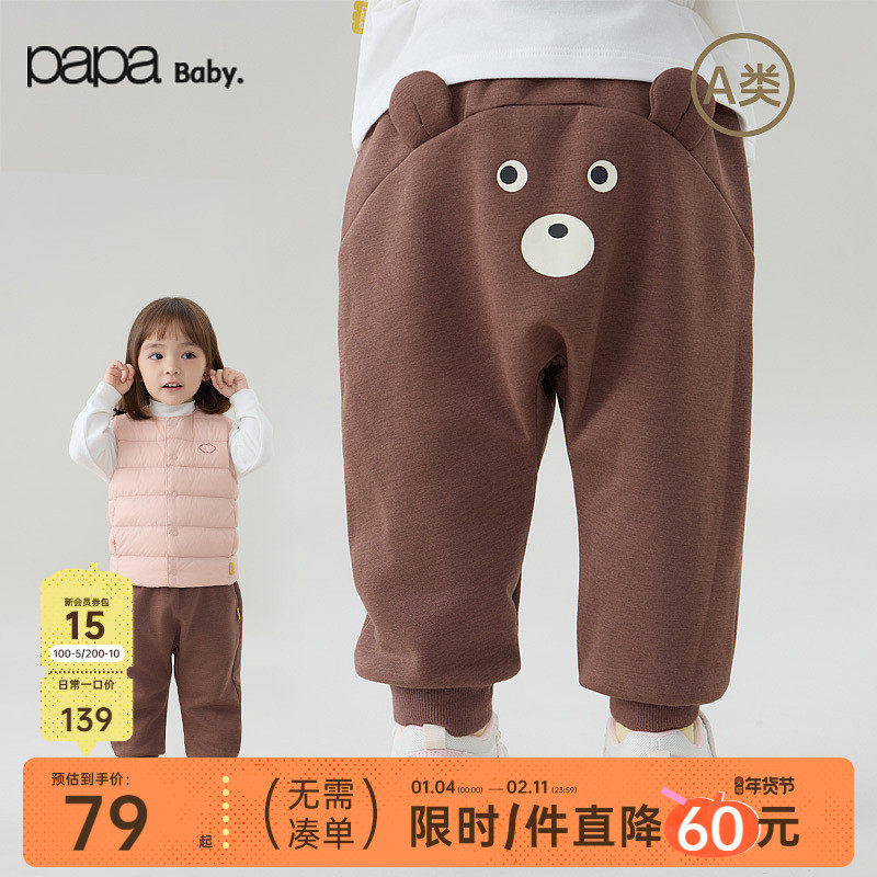 【新品】papa爬爬秋冬季宝宝裤子加绒男女宝婴儿束脚大屁屁裤抗菌,童装/婴儿装/亲子装,裤子,淘宝优惠券,粉丝福利购,淘宝优惠卷