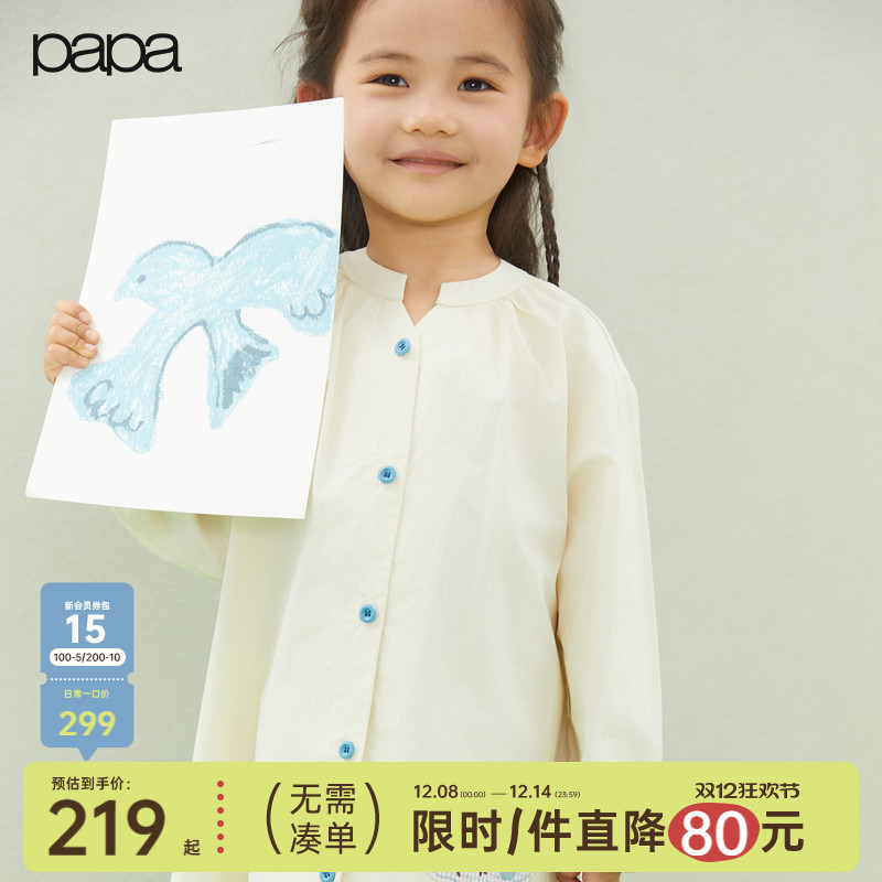 papa爬爬春季儿童纯棉长袖连衣裙