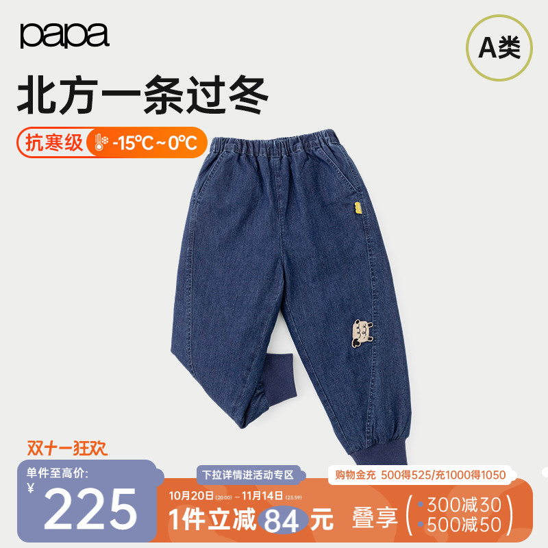papa爬爬冬季儿童羽绒裤男女童加绒加厚锁温保暖牛仔裤子