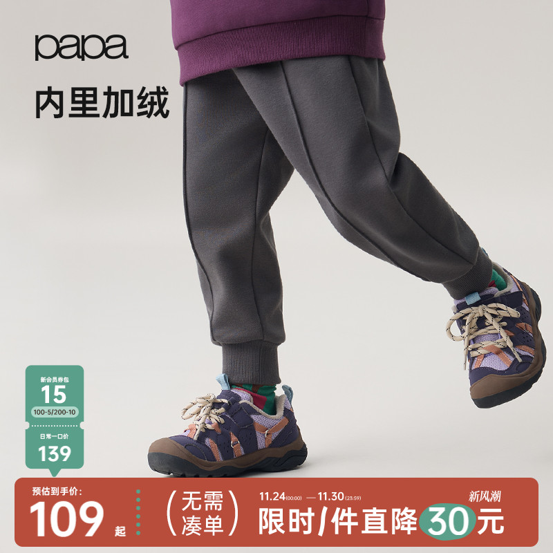 【粒粒绒】papa冬季儿童束脚裤子