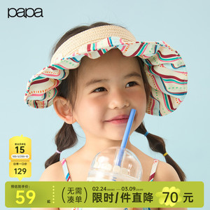 papa爬爬夏季儿童帽子女童可收纳空顶遮阳帽户外休闲防晒