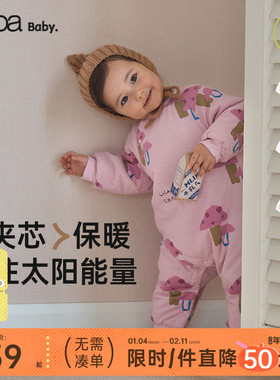 【暖气棉】papa爬爬冬季宝宝连体衣男女宝夹棉加厚保暖婴儿爬服