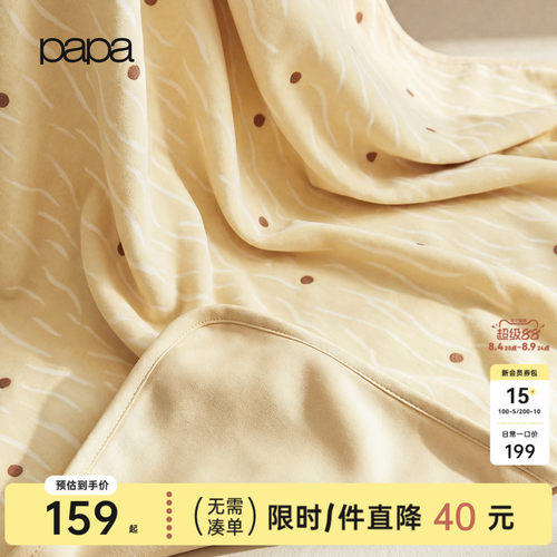 papa爬爬四季新生儿被子