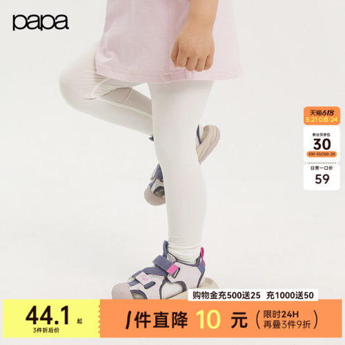 papa夏季裤子打底裤莫代尔长裤