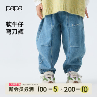 兒童牛仔褲 新品 papa爬爬秋季 軟牛仔彎刀褲 子男女童百搭休閑褲