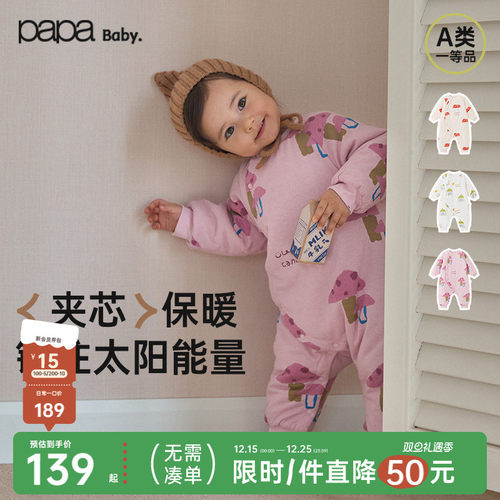 papa冬季宝宝连体衣夹棉爬服
