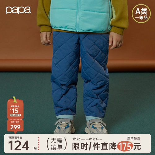 【商场同款】papa爬爬冬季男女儿童裤子休闲宽松百搭洋气萝卜棉裤