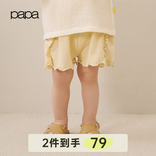 papa夏季女宝竹竹棉短裤甜美舒适