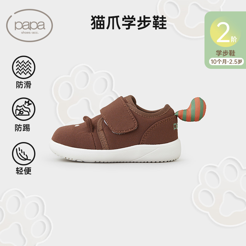 爬爬秋季儿童卡通学步鞋防滑透气