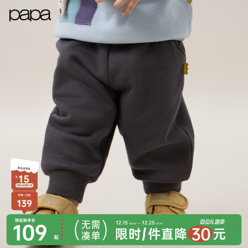 papa婴儿裤子加厚加绒束脚长裤