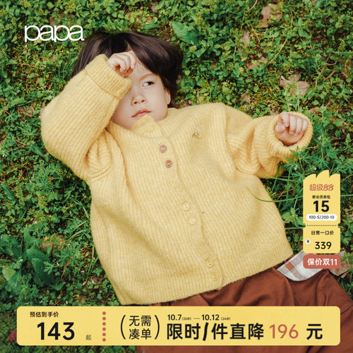 papa爬爬秋冬季儿童针织开衫外套